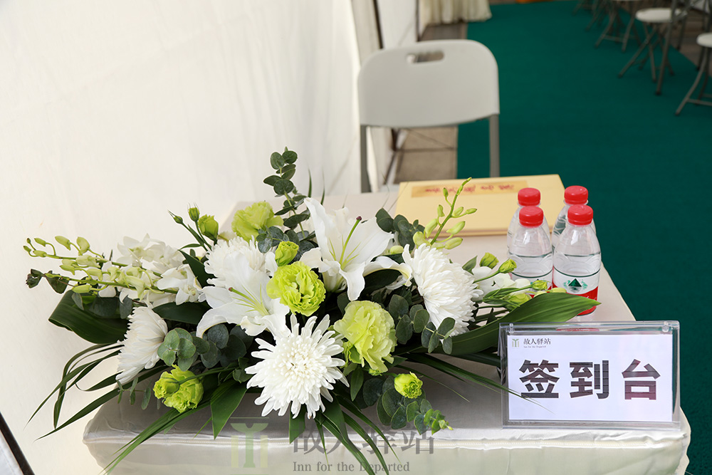 高档室外灵棚灵堂布置签到台花篮-故人驿站