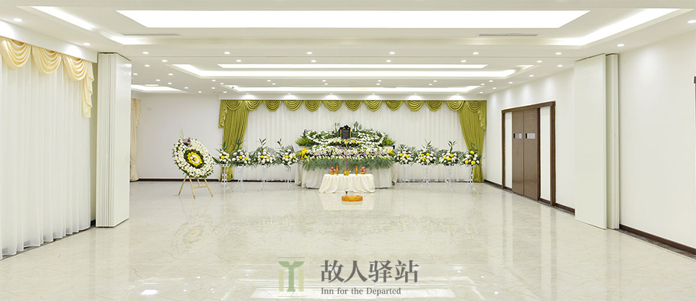 集中守灵豪华大厅-故人驿站