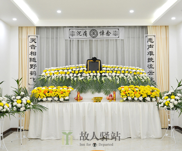 东郊集中治丧守灵厅豪华中厅