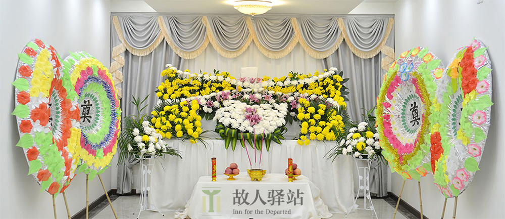 东郊集中治丧守灵厅豪华小厅