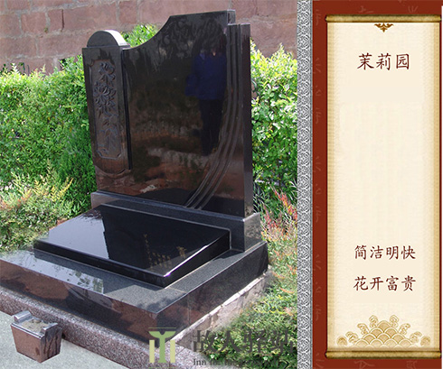 长松寺公墓墓型展示