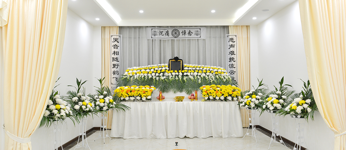 东郊集中治丧守灵厅豪华小厅